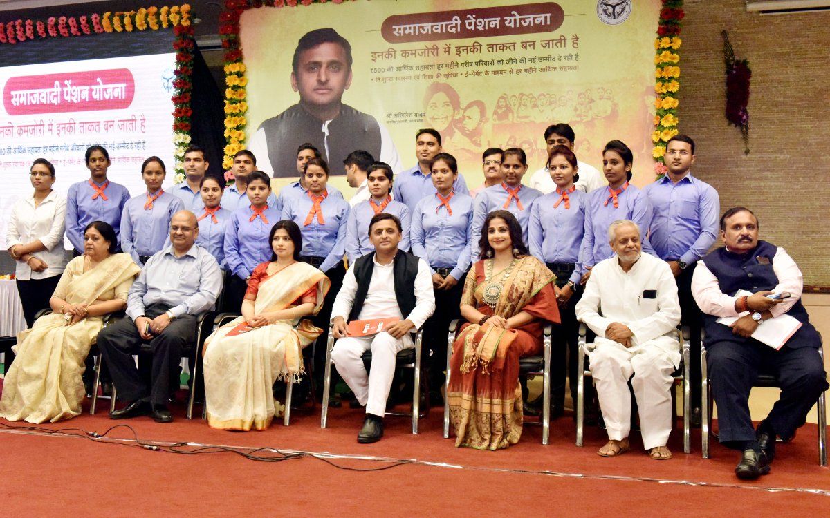 समाजवादी पेंशन योजना की ब्रांड एंबेसडकर बनी विद्या बालन समाजवादी पेंशन योजना की ब्रांड एंबेसडकर बनी विद्या बालन