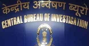 सीबीआइ की पहली रिपोर्ट में हुआ उजागर, खनन में माफिया और अधिकारियों में गठजोड़ सीबीआइ की पहली रिपोर्ट में हुआ उजागर, खनन में माफिया और अधिकारियों में गठजोड़