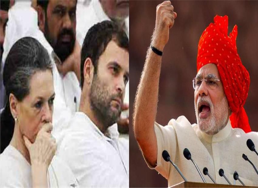 सर्वे ने उड़ाई सोनिया-राहुल की नींद, 2019 में भी मोदी को PM की कुर्सी पर चाहते हैं 70 फीसद युवा सर्वे ने उड़ाई सोनिया-राहुल की नींद, 2019 में भी मोदी को PM की कुर्सी पर चाहते हैं 70 फीसद युवा