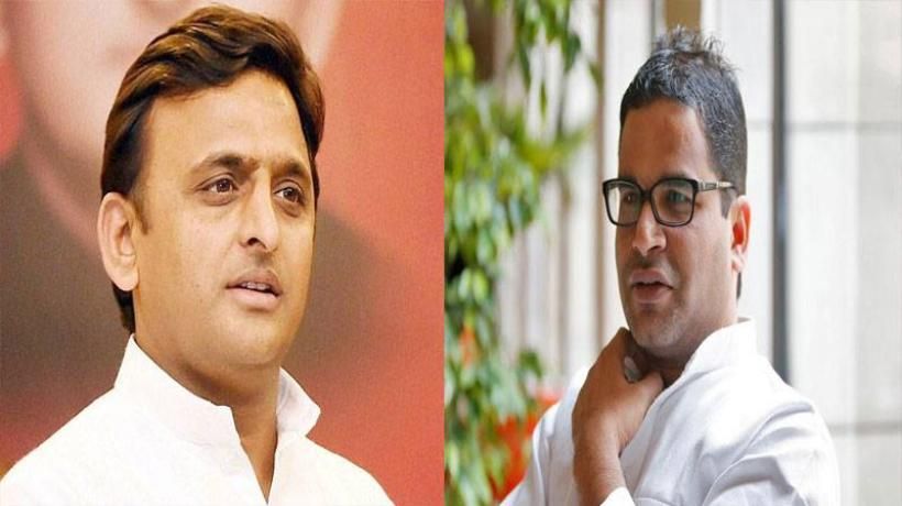 अखिलेश से मिले पीके, गठबंधन की कवायद................. अखिलेश से मिले पीके, गठबंधन की कवायद.................