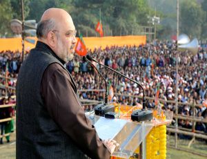 सपा के गढ़ में आज अमित शाह करेंगे बीजेपी की संकल्प महासभा सपा के गढ़ में आज अमित शाह करेंगे बीजेपी की संकल्प महासभा