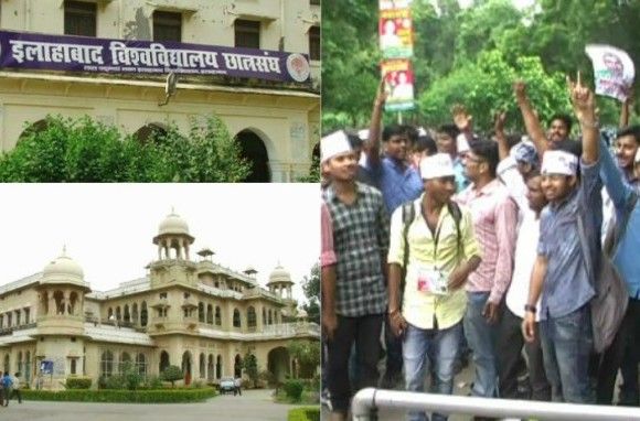 इलाहाबाद यूनिवर्सिटी के चुनाव में इस बार होगा NOTA का इस्तेमाल इलाहाबाद यूनिवर्सिटी के चुनाव में इस बार होगा NOTA का इस्तेमाल