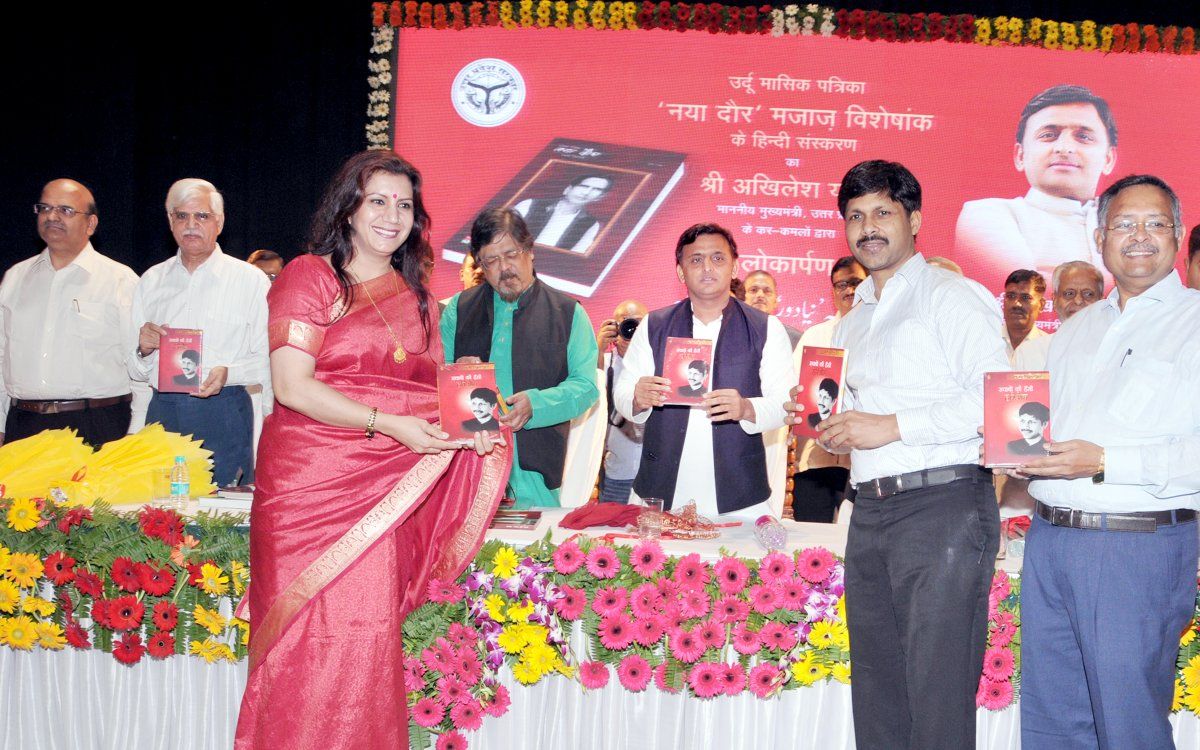 पुस्तक विमोचन कार्यक्रम में अखिलेश के सामने कार्यकर्ता लूट ले गए किताबें पुस्तक विमोचन कार्यक्रम में अखिलेश के सामने कार्यकर्ता लूट ले गए किताबें
