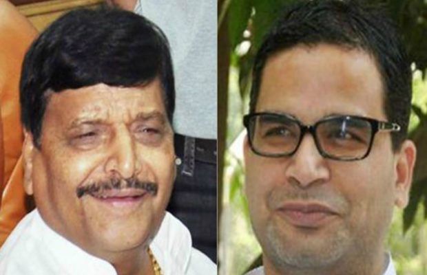 केसी त्यागी के घर पर प्रशांत किशोर से मिले शिवपाल यादव, महागठबंधन के कयासों को मिली हवा केसी त्यागी के घर पर प्रशांत किशोर से मिले शिवपाल यादव, महागठबंधन के कयासों को मिली हवा