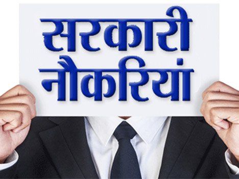 यूपी कोअॉपरेटिव बैंकों में निकली है भर्ती, जल्दी करें यूपी कोअॉपरेटिव बैंकों में निकली है भर्ती, जल्दी करें