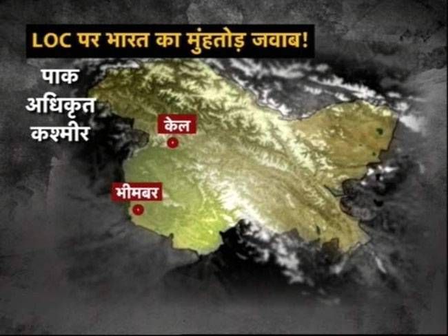 4 घंटे में 40 आतंकियों को रौंदकर पाकिस्तान से वापस आए हमारे पैराकमांडोज 4 घंटे में 40 आतंकियों को रौंदकर पाकिस्तान से वापस आए हमारे पैराकमांडोज
