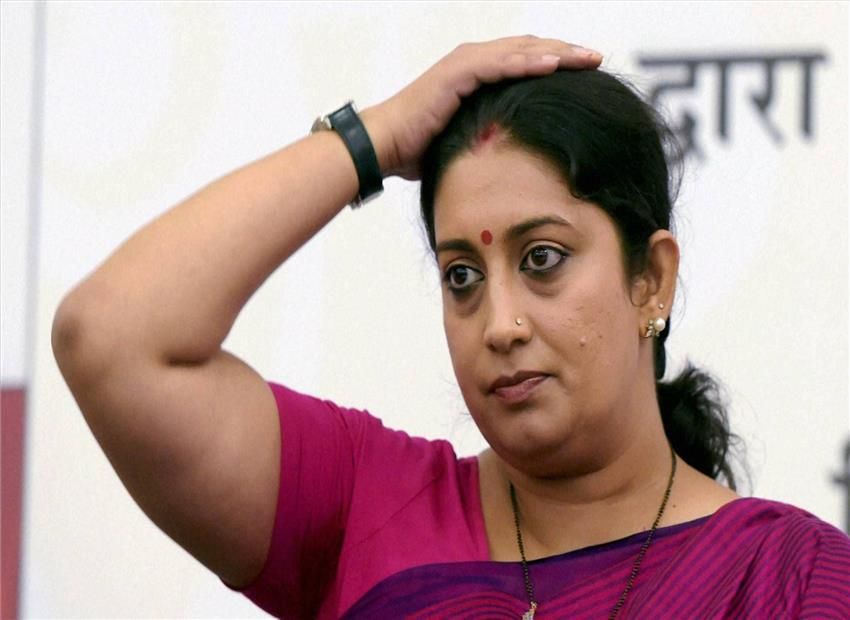 फर्जी डिग्री मामले में 15 सितंबर को होगा स्मृति ईरानी की किस्मत का फैसला फर्जी डिग्री मामले में 15 सितंबर को होगा स्मृति ईरानी की किस्मत का फैसला