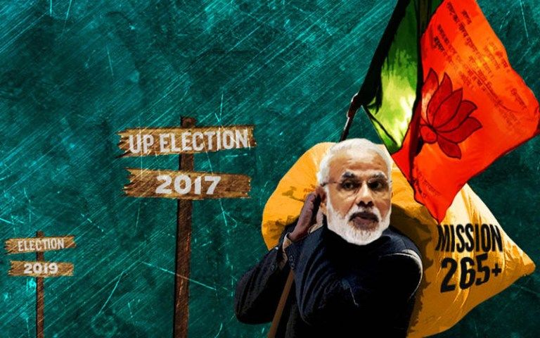 BJP अपनी पहचान राष्ट्रवाद के दम पर फतेह करेगी यूपी चुनाव BJP अपनी पहचान राष्ट्रवाद के दम पर फतेह करेगी यूपी चुनाव