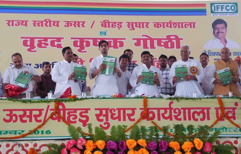 अखिलेश सरकार कृषि उत्पादकता बढाने में सतत प्रयासरत् है