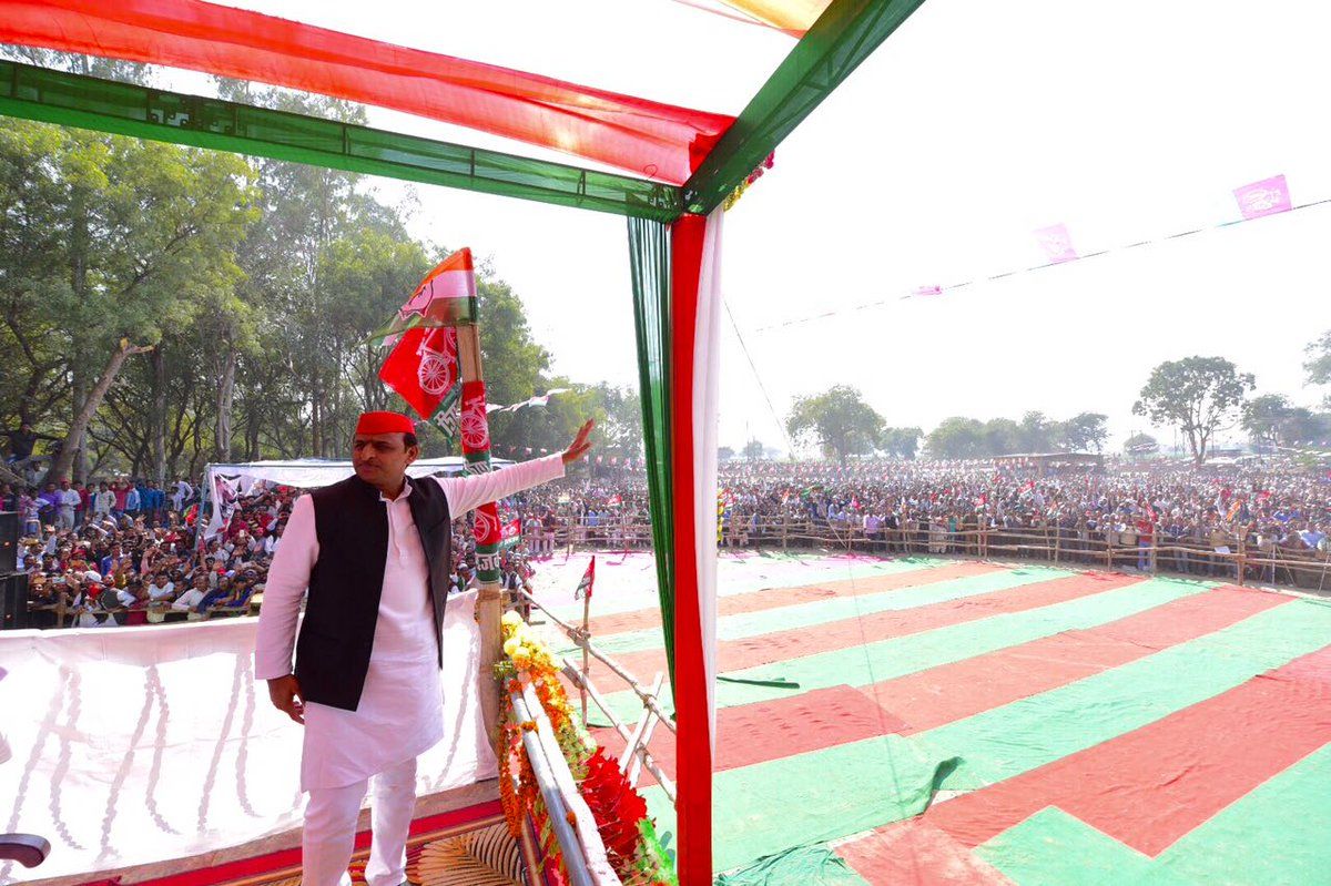 मोदी तो थाने पर जैसे राजनीति होती है, वैसी राजनीति करने पर उतारू हैं – अखिलेश यादव मोदी तो थाने पर जैसे राजनीति होती है, वैसी राजनीति करने पर उतारू हैं – अखिलेश यादव