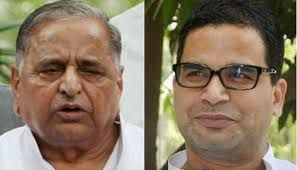 महागठबंधन को लेकर 6 घंटे चली मुलायम-प्रशांत किशोर की बैठक महागठबंधन को लेकर 6 घंटे चली मुलायम-प्रशांत किशोर की बैठक