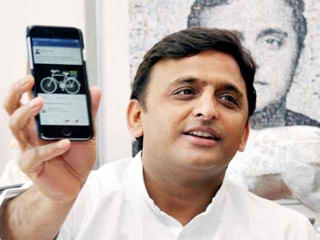 समाजवादी स्मार्टफोन योजना मुख्यमंत्री अखिलेश यादव ने किया शुभारम्भ, ऐसे करें अप्लाई समाजवादी स्मार्टफोन योजना मुख्यमंत्री अखिलेश यादव ने किया शुभारम्भ, ऐसे करें अप्लाई