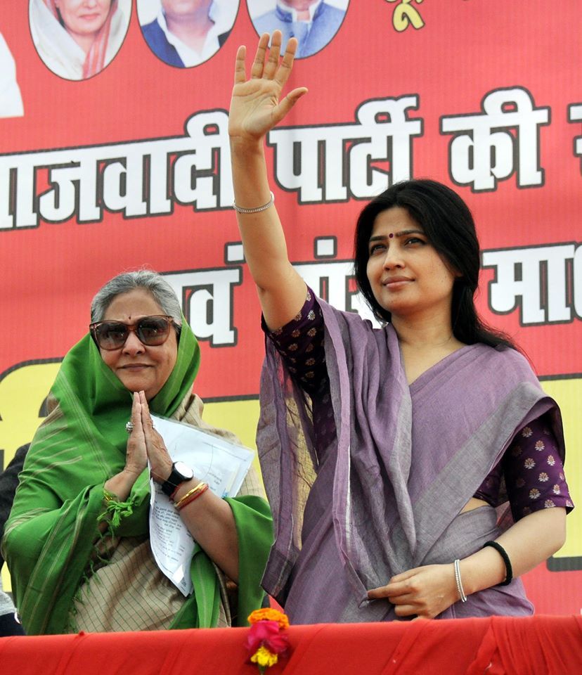 कांग्रेसी नेताओं ने डिम्पल की सभा मे कांग्रेसी नेताओं – कार्यकर्ताओं की सभा मे जाने से की मनाही कांग्रेसी नेताओं ने डिम्पल की सभा मे कांग्रेसी नेताओं – कार्यकर्ताओं की सभा मे जाने से की मनाही