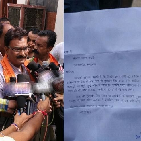मुलायम के खिलाफ दर्ज कराने पहुंचे हत्या का केस, पुलिस ने भगाया मुलायम के खिलाफ दर्ज कराने पहुंचे हत्या का केस, पुलिस ने भगाया