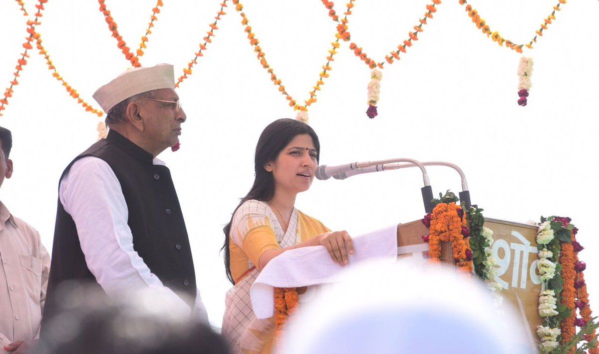 उत्तर प्रदेश मे काम किया गया है, उसके गलत आकडे पेश कर आपके भैया को बदनाम किया जा रहा है – डिम्पल उत्तर प्रदेश मे काम किया गया है, उसके गलत आकडे पेश कर आपके भैया को बदनाम किया जा रहा है – डिम्पल