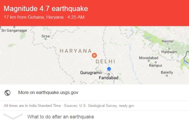 दिल्ली NCR में अलसुबह आया भूकंप