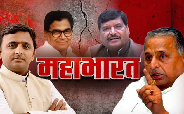 अखिलेश -मुलायम के झगड़े से परेशान सैफई वाले, कहा- चुनाव पर पड़ेगा असर अखिलेश -मुलायम के झगड़े से परेशान सैफई वाले, कहा- चुनाव पर पड़ेगा असर