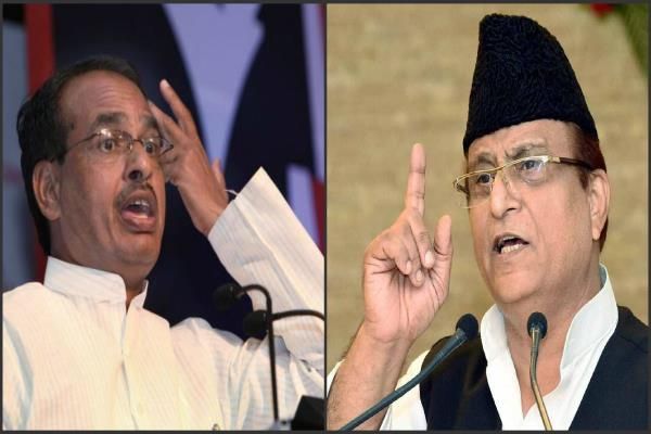 शिवराज पर आजम का करारा पलटवार, कहा-मेरी वजह से गंदे लोग नहाने लग गए शिवराज पर आजम का करारा पलटवार, कहा-मेरी वजह से गंदे लोग नहाने लग गए