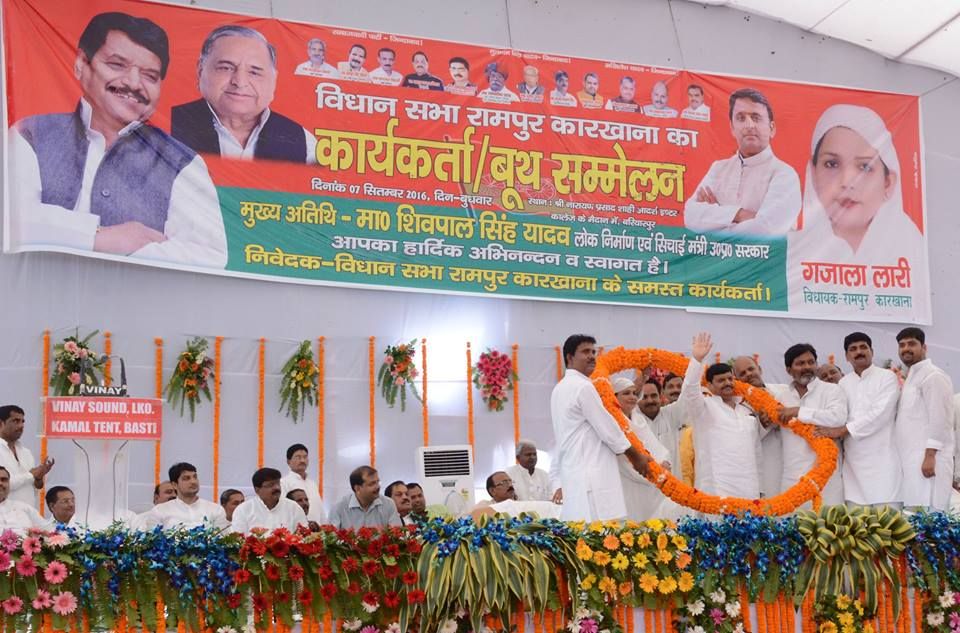बूथ सम्मेलन कार्यकर्ताओं के लिए एक यादगार अनुभव-शिवपाल बूथ सम्मेलन कार्यकर्ताओं के लिए एक यादगार अनुभव-शिवपाल