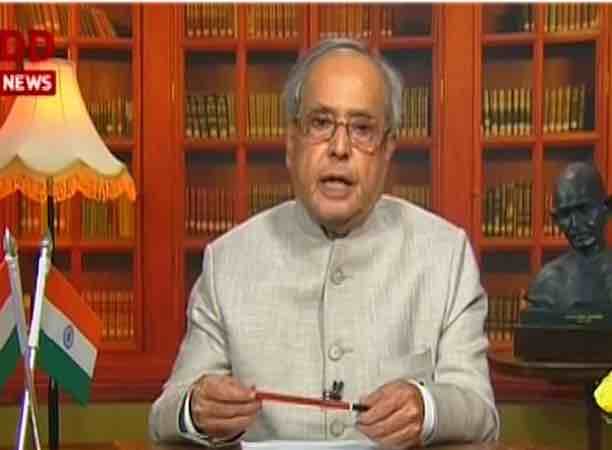 70वें स्वतंत्रता दिवस की पूर्व संध्या पर राष्ट्रपति ने कहा-कमजोरों पर हो रहे हमलों से सख्ती से निपटना होगा 70वें स्वतंत्रता दिवस की पूर्व संध्या पर राष्ट्रपति ने कहा-कमजोरों पर हो रहे हमलों से सख्ती से निपटना होगा