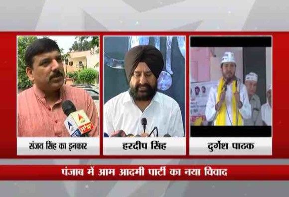 मुश्किल में AAP, संजय सिंह पर चंदे के पैसे के गबन का आरोप मुश्किल में AAP, संजय सिंह पर चंदे के पैसे के गबन का आरोप