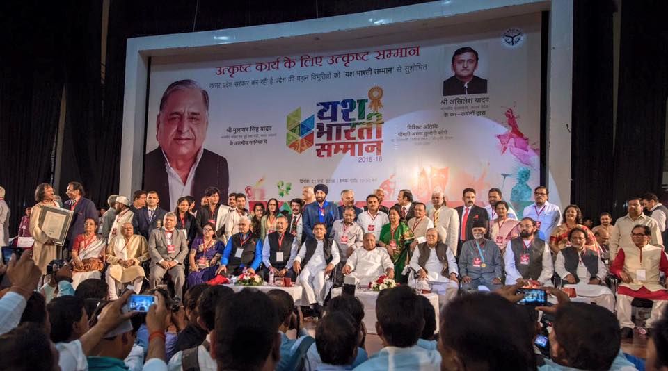 यश भारती सम्मान समारोह 27 को यश भारती सम्मान समारोह 27 को