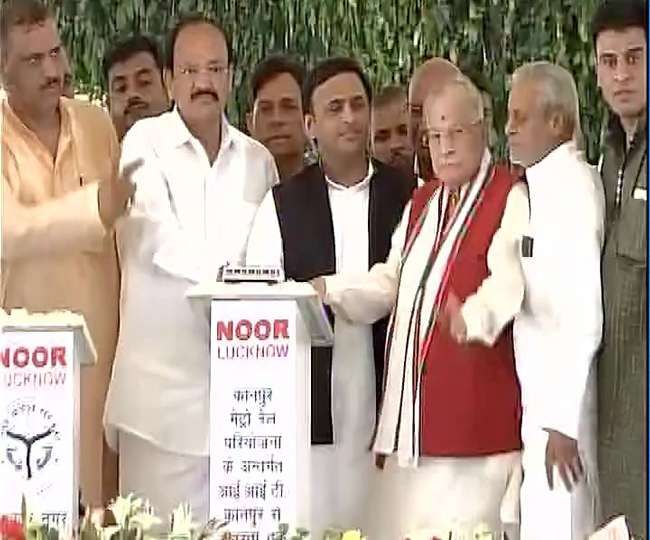 अखिलेश व वेंकैया ने दी कानपुर को मेट्रो की सौगात, जनता बोली; जाम से दिलाओ छुटकारा अखिलेश व वेंकैया ने दी कानपुर को मेट्रो की सौगात, जनता बोली; जाम से दिलाओ छुटकारा