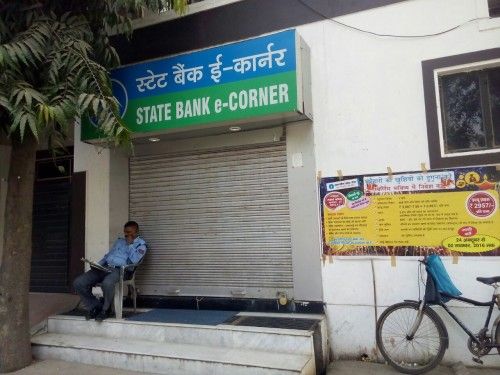 LIVE: एटीएम या तो बंद या आउट ऑफ सर्विस, लोग परेशान LIVE: एटीएम या तो बंद या आउट ऑफ सर्विस, लोग परेशान