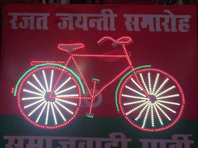फ़ैज़ाबाद जिला अध्यक्ष पर किसी नेता की ताजपोशी से क्यों कन्नी काट रहे हैं  नरेश उत्तम