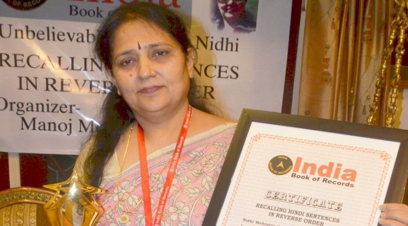 लखनऊ की निधि मेहरोत्रा ने उल्टा बोलकर बनाया नया रिकार्ड लखनऊ की निधि मेहरोत्रा ने उल्टा बोलकर बनाया नया रिकार्ड