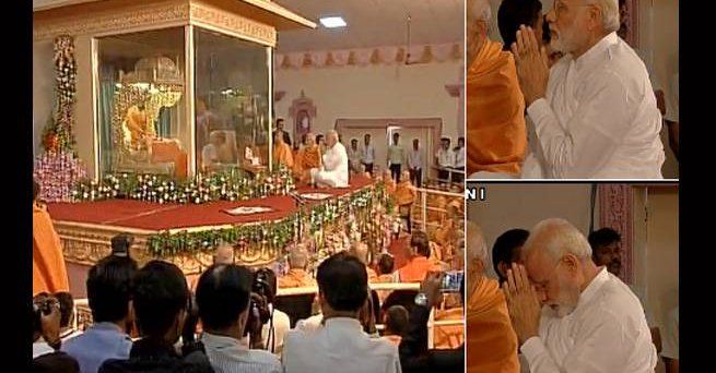 पीएम मोदी ने प्रमुख स्वामी को श्रद्धासुमन अर्पित किए, हुए भावुक पीएम मोदी ने प्रमुख स्वामी को श्रद्धासुमन अर्पित किए, हुए भावुक