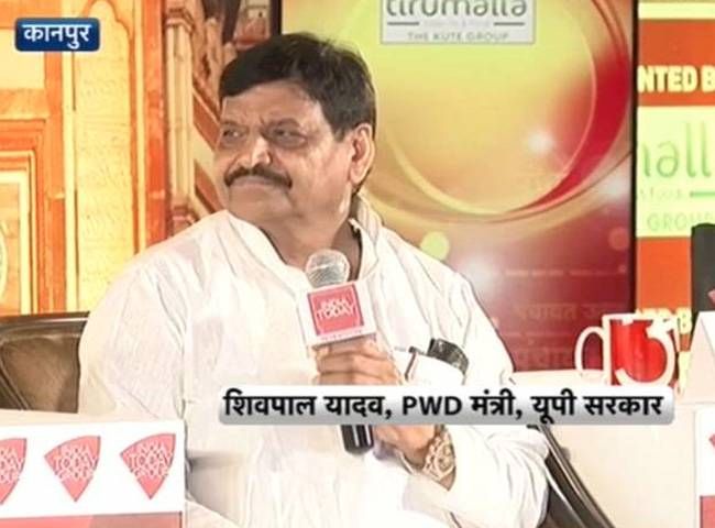 शिवपाल बोले- यूपी को अखिलेश के विजन की जरूरत, कौमी एकता दल का होगा सपा में विलय शिवपाल बोले- यूपी को अखिलेश के विजन की जरूरत, कौमी एकता दल का होगा सपा में विलय