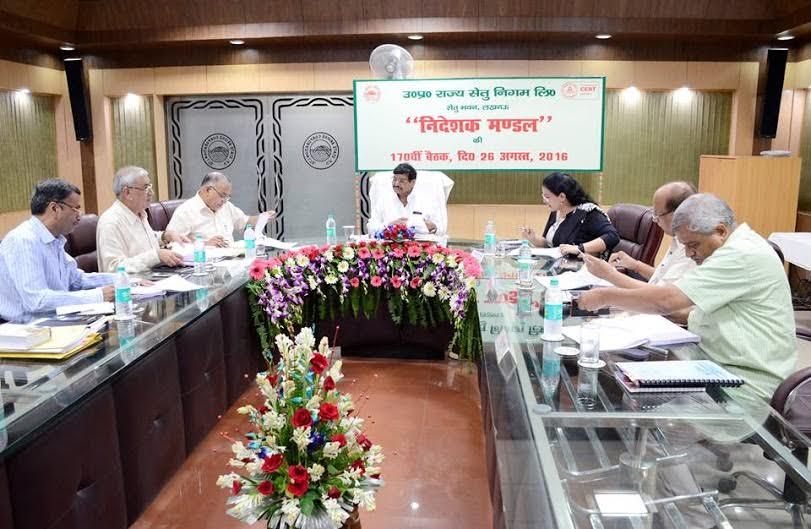 सेतु निगम कर्मियों को तोहफा! राज्य कर्मियों की भाँति 125% मंहगाई भत्ता सेतु निगम कर्मियों को तोहफा! राज्य कर्मियों की भाँति 125% मंहगाई भत्ता