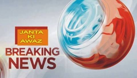 महोबा में लोहिया योजना का प्रधान खा गए पैसा