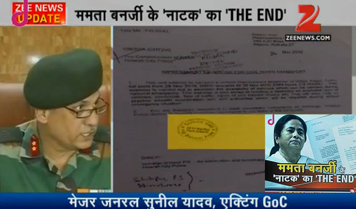 सैन्‍य तैनाती: ममता के दावे की खुली पोल