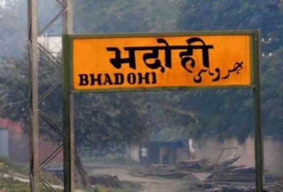 फिर भदोही के नाम से जाना जाएगा संत रविदास नगर