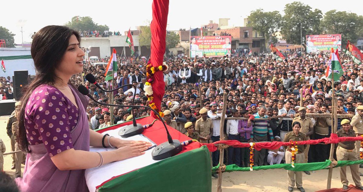 डिम्पल को अब अपनी चुनावी सभाओं मे नेताजी का नाम लेना भी गंवारा नहीं है डिम्पल को अब अपनी चुनावी सभाओं मे नेताजी का नाम लेना भी गंवारा नहीं है