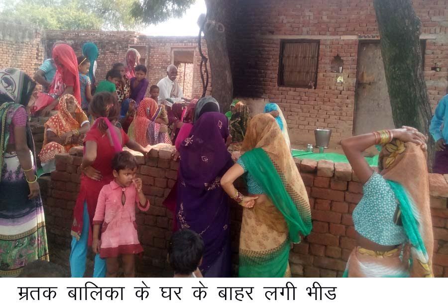 बलदेव मे 6 वर्षीय बालिका हुई युवक की दरिंदगी का शिकार बलदेव मे 6 वर्षीय बालिका हुई युवक की दरिंदगी का शिकार