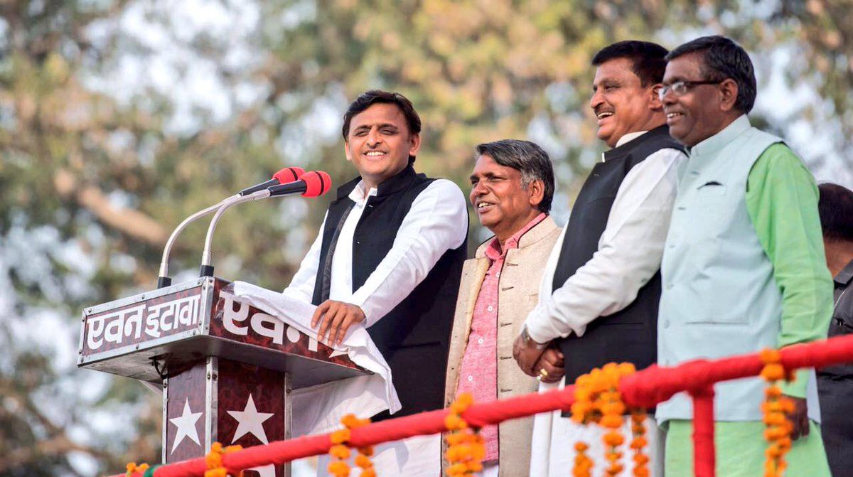आज अपर्णा यादव के लिए वोट मांगेंगे अखिलेश यादव आज अपर्णा यादव के लिए वोट मांगेंगे अखिलेश यादव