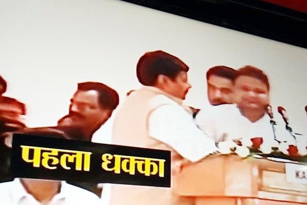 शिवपाल यादव काे मंच पर अाया गुस्सा, मंच पर माइक से जबरन बोल रहे थे जावेद आब्दी दिया धक्का शिवपाल यादव काे मंच पर अाया गुस्सा, मंच पर माइक से जबरन बोल रहे थे जावेद आब्दी दिया धक्का