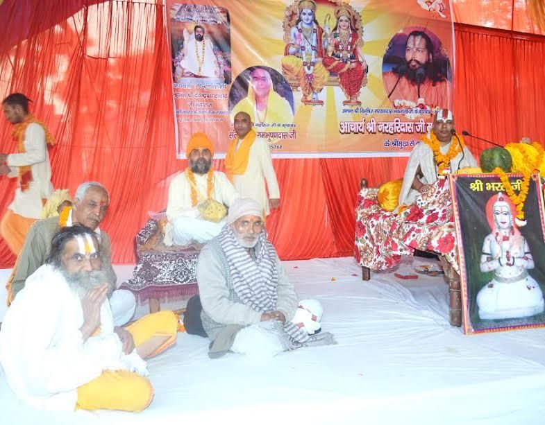 भरतकुंड श्रीराम जानकी मंदिर में मची है राम कथा की धूम भरतकुंड श्रीराम जानकी मंदिर में मची है राम कथा की धूम