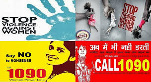 यशभारती सम्मानित अभिषेक यादव के खिलाफ लखनऊ में 1090 पर शिकायत दर्ज