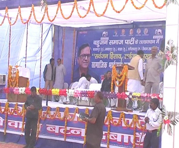 मायावती के उड़े होश, देर रात तलब किया मिश्रा और नसीमुद्दीन को मायावती के उड़े होश, देर रात तलब किया मिश्रा और नसीमुद्दीन को