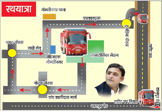 पांच साल के बाद अखिलेश यादव फिर रथयात्री होंगे, मुलायम दिखाएंगे झंडी