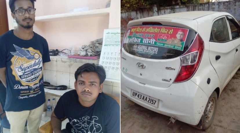 सपा नेता की कार में मिला अवैध पिस्टल और कारतूस, गिरफ्तार सपा नेता की कार में मिला अवैध पिस्टल और कारतूस, गिरफ्तार