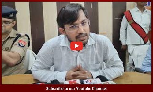 समस्याओं पर सख़्त डीएम-एसपी, लापरवाह अफसरों को फटकार — 244 शिकायतों में 17 का हुआ त्वरित निस्तारण