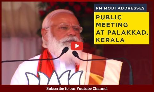 एलडीएफ और यूडीएफ के फिक्स मैच को खारिज करेगी जनता