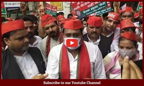 हरदोई-पुलिस-प्रशासन की सख्ती के बावजूद सपाई सड़क पर उतरे।