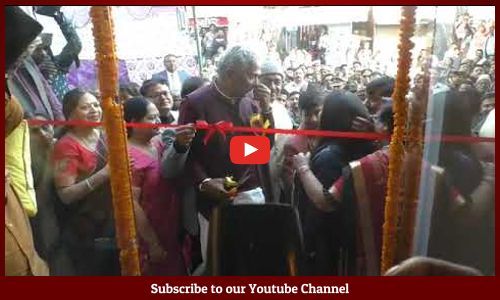 द डेकोर शोरूम का उद्घाटन महामहिम राज्यपाल बिहार प्रदेश श्री फागू चौहान ने किया