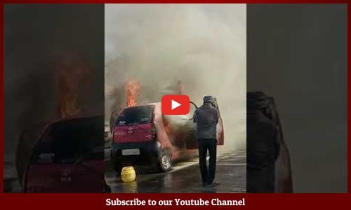 आजमगढ़- अचानक नैनो कार में आग लगने से अफरा-तफरी मची फैजाबाद रोड से आजमगढ़ शहर आ रहे तीन सहित एक बच्चा था सवार, बाल-बाल बचे कंधरापुर थाना क्षेत्र के बाजार में हुई घटना.